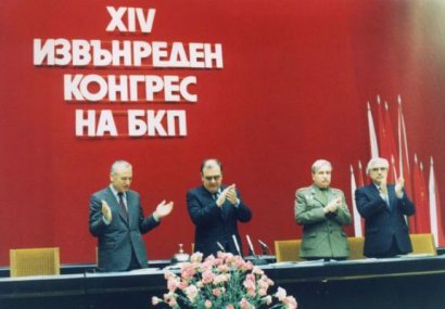 Асен Игнатов за преименуването на БКП в БСП: Като пирати под чужд флаг