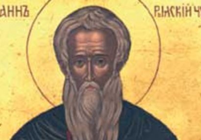 Свети Йоан Рилски: Когато тече богатство - не привързвайте сърцето си