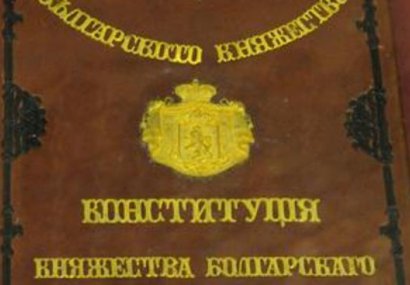 Търновска конституция - част за правата на гражданите