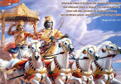 Духовни предписания на „Бхагавад гита” за съвършено изпълнение на дълга