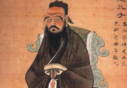 Ценности, идеи и принципи на китайския философ и реформатор Конфуций