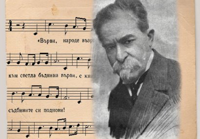 Стоян Михайловски за държавното разбойничество в България