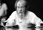 Против антихуманната, антиписателска дейност на Александър Солженицин