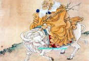 Лао Дзъ, древен китайски философ: Хармония