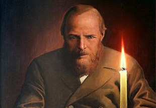 Фьодор Достоевски - CAO.bg Фьодор Достоевски